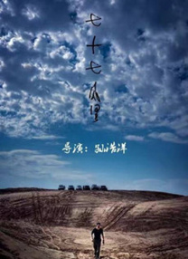 四个人换着做更有意思